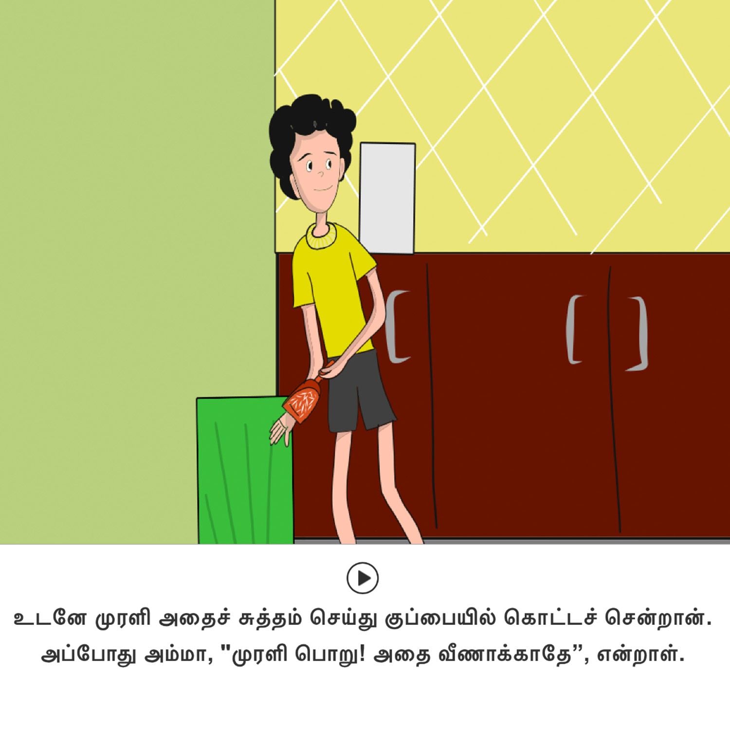 Ammavukuparisu