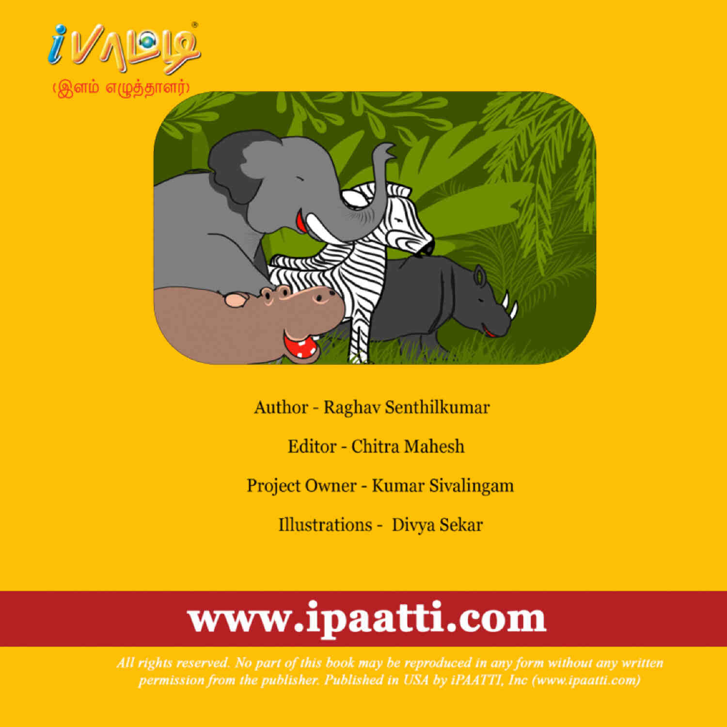 Migavum Apathana Idam