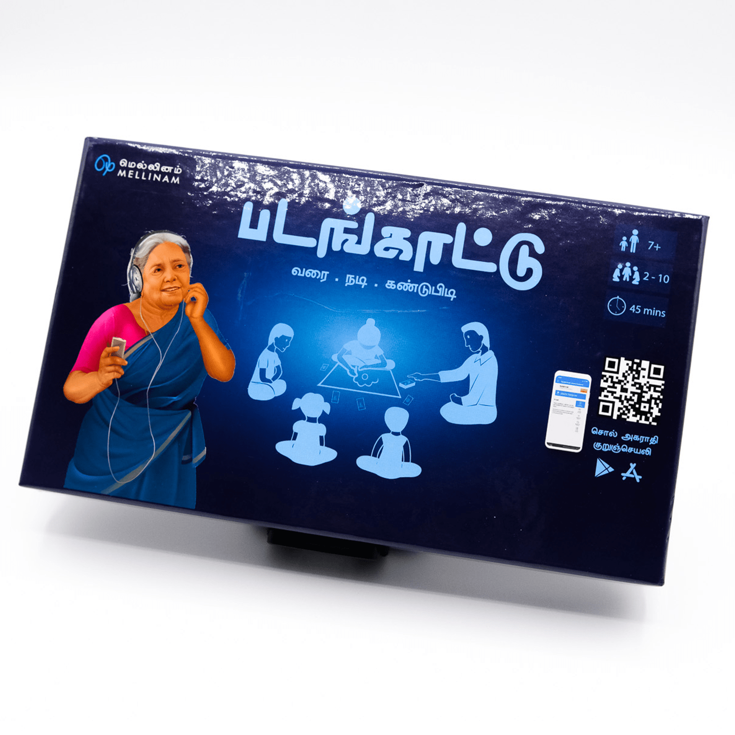 படங்காட்டு | Padangkattu – Tamil Pictionary Game