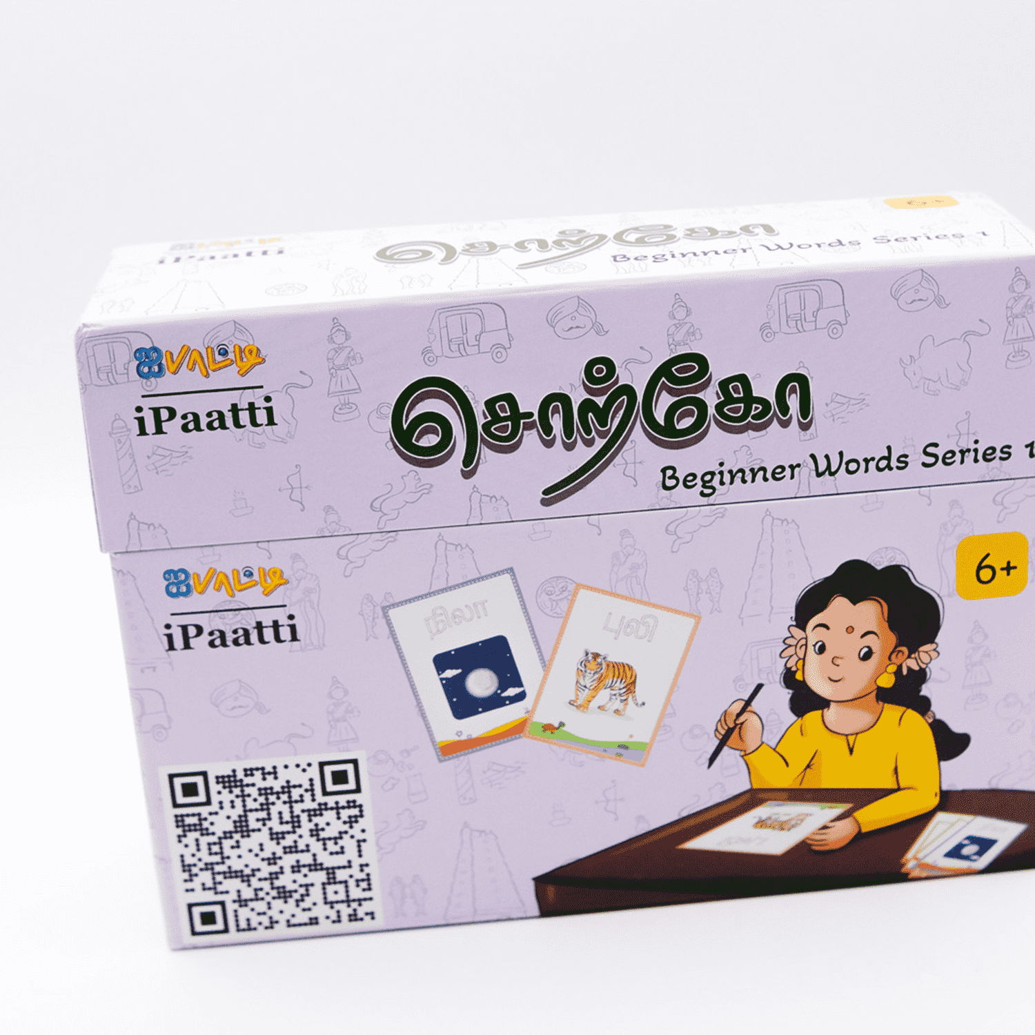 சொற்கோ | Sorko – Traceable Tamil Word Flashcards