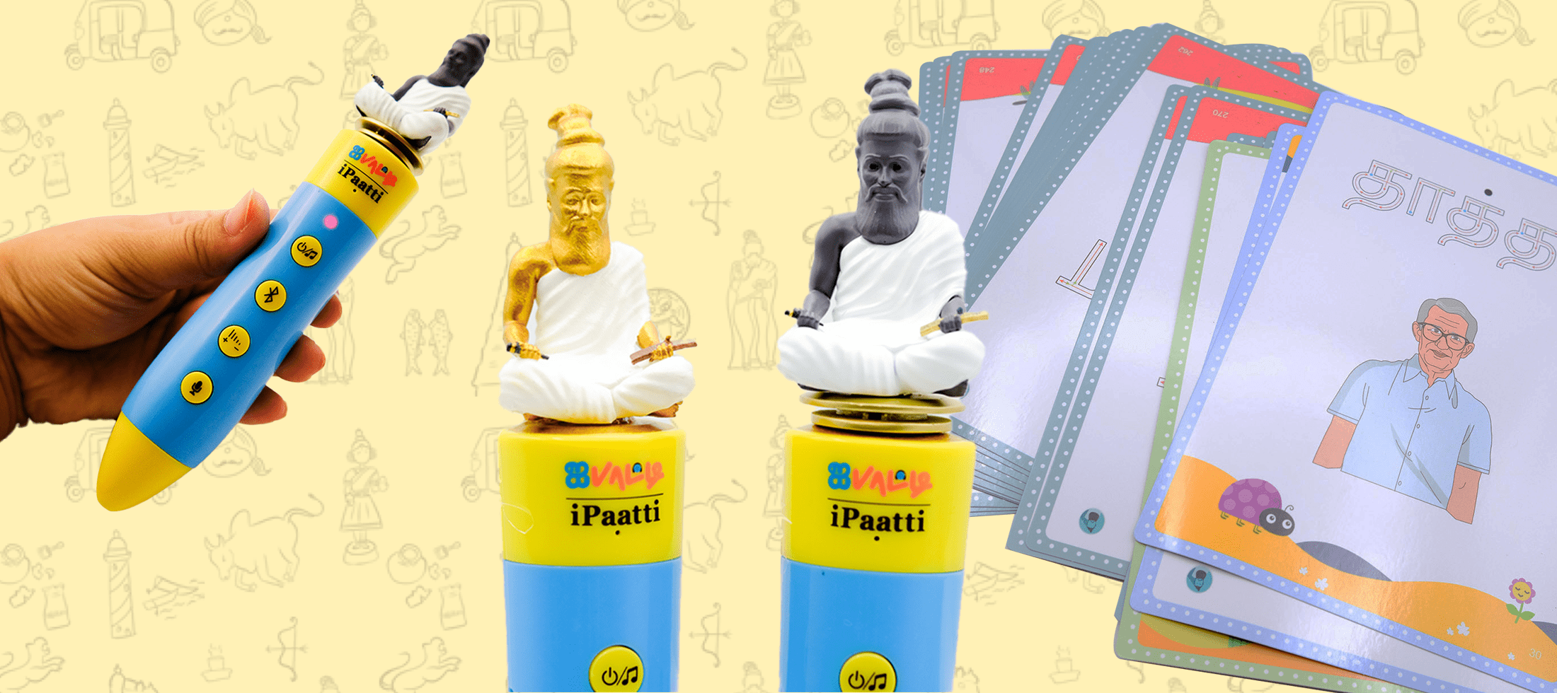 செங்கோல் | Sengoal – The SMART Interactive Pen