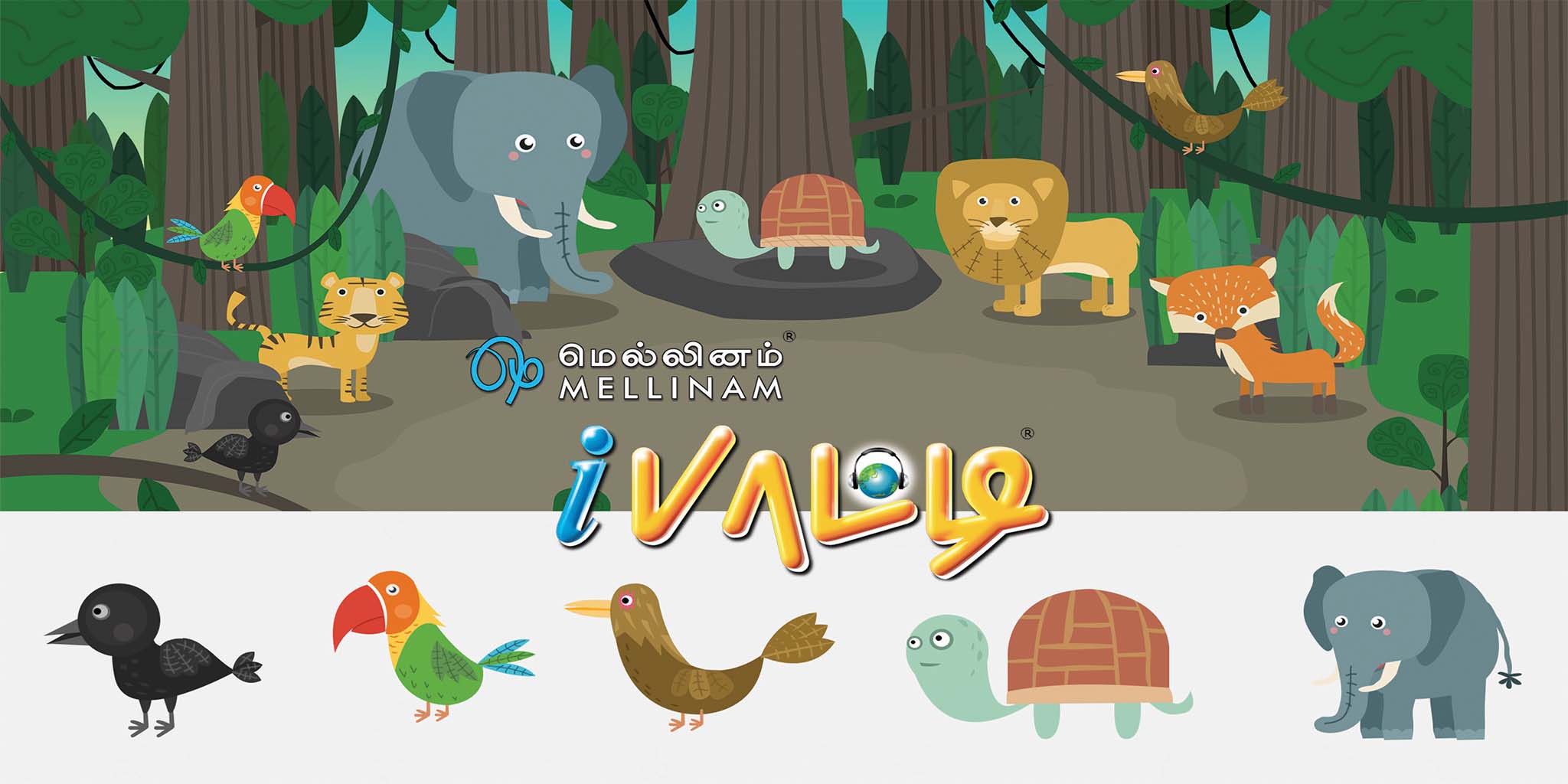 Brief History of Tamil Language