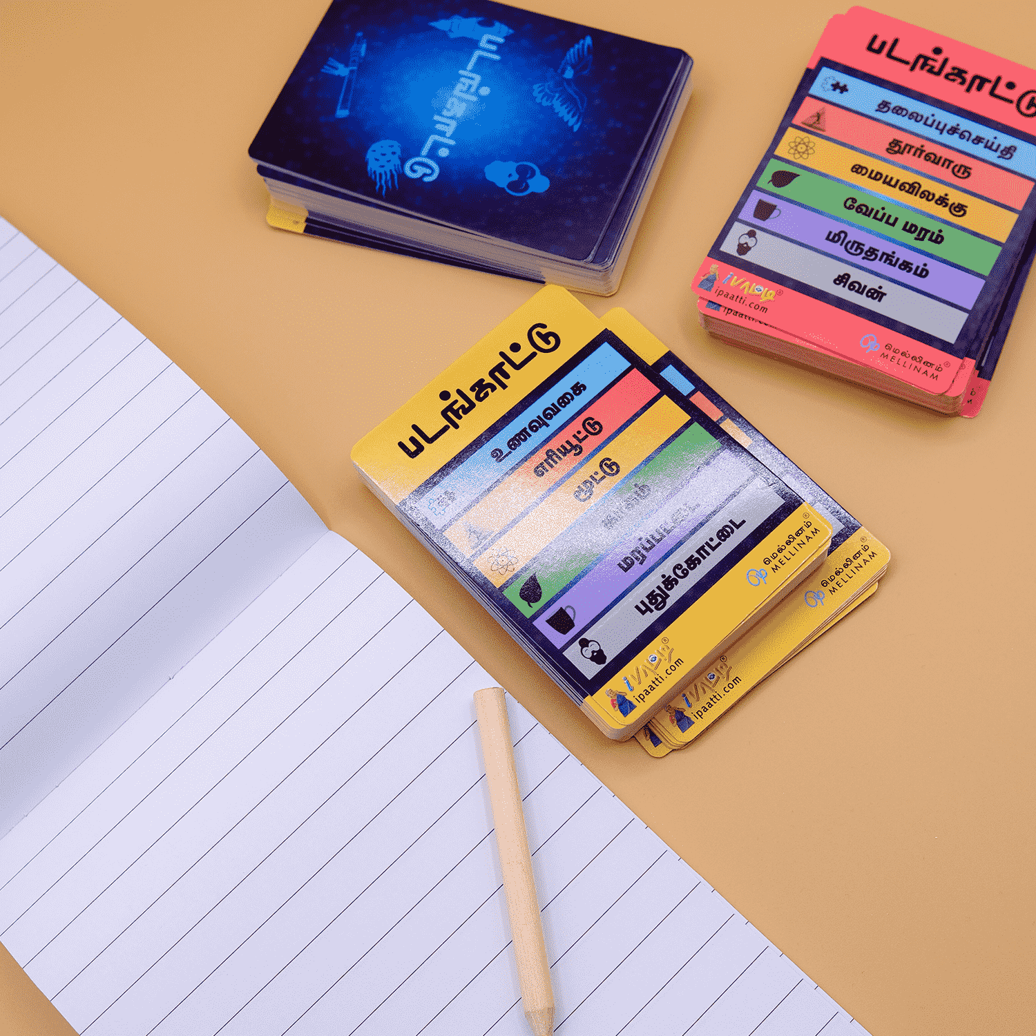 படங்காட்டு | Padangkattu – Tamil Pictionary Game