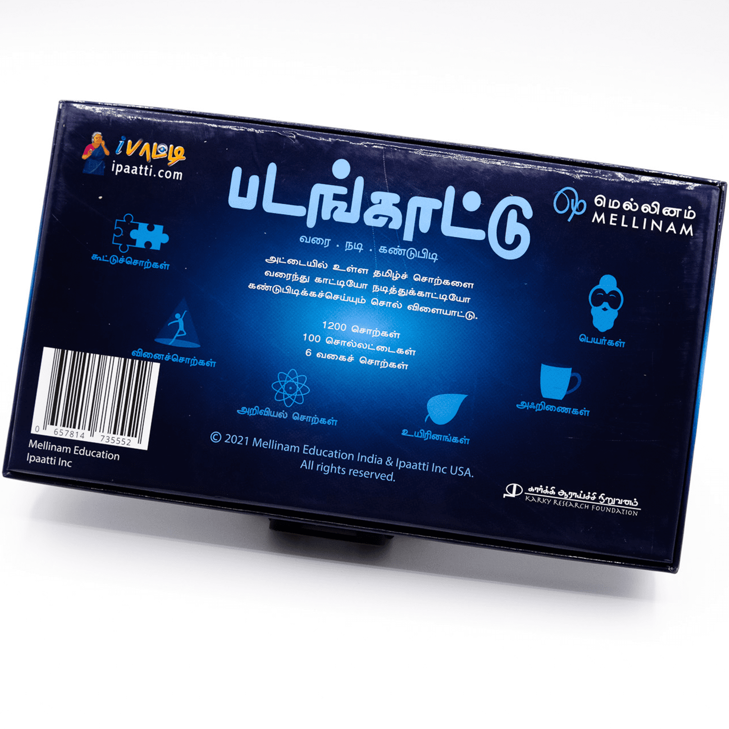 படங்காட்டு | Padangkattu – Tamil Pictionary Game