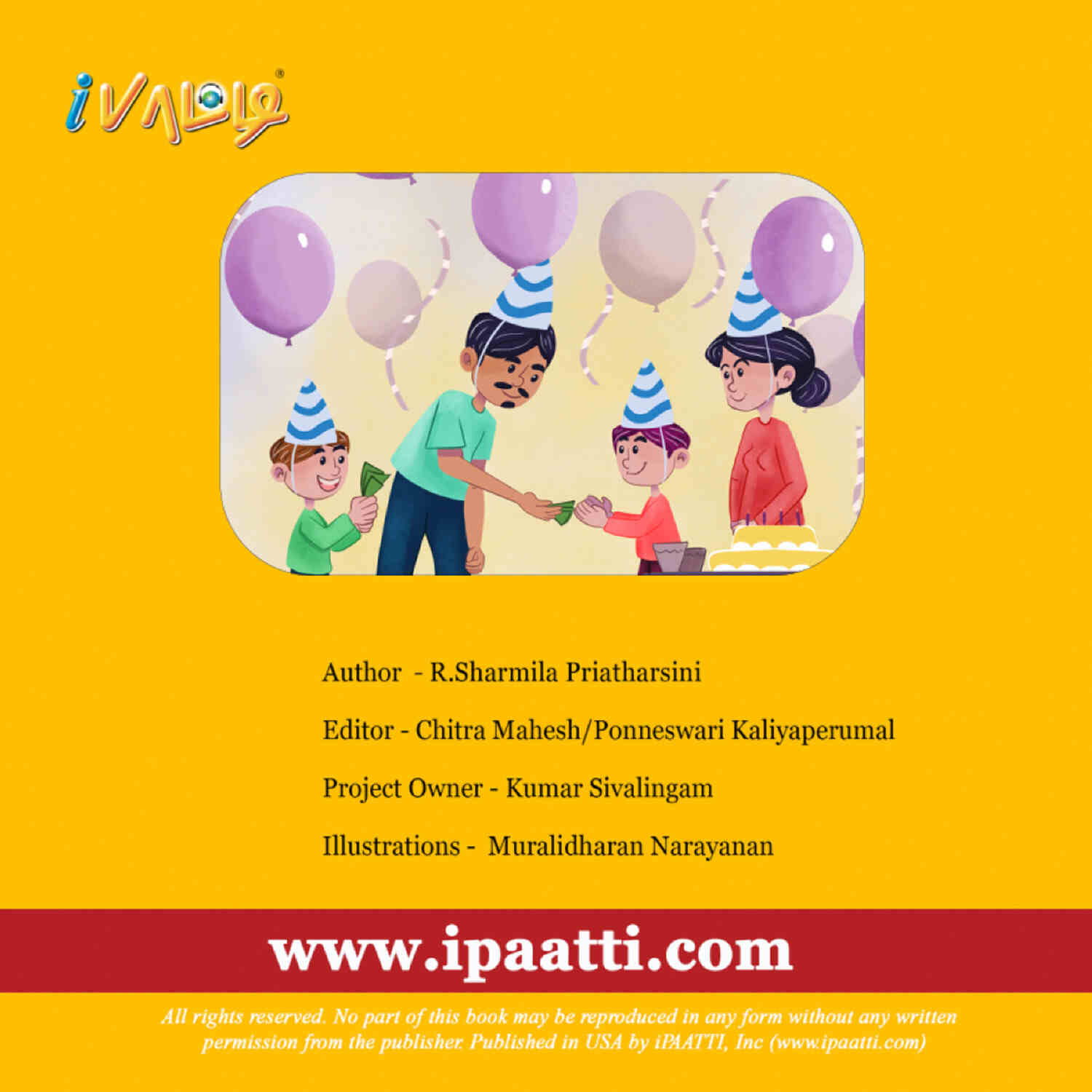 Parisu Thandha Parisu