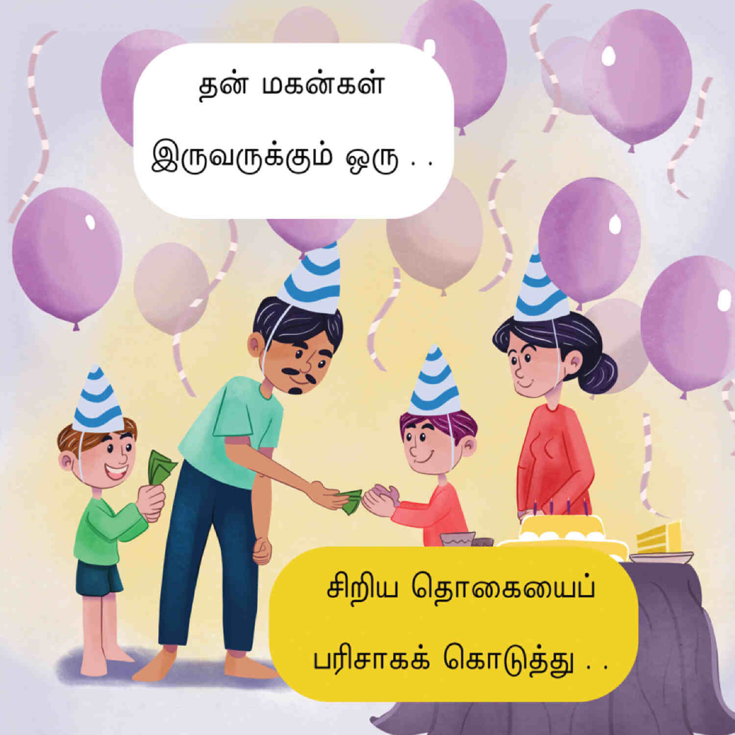 Parisu Thandha Parisu