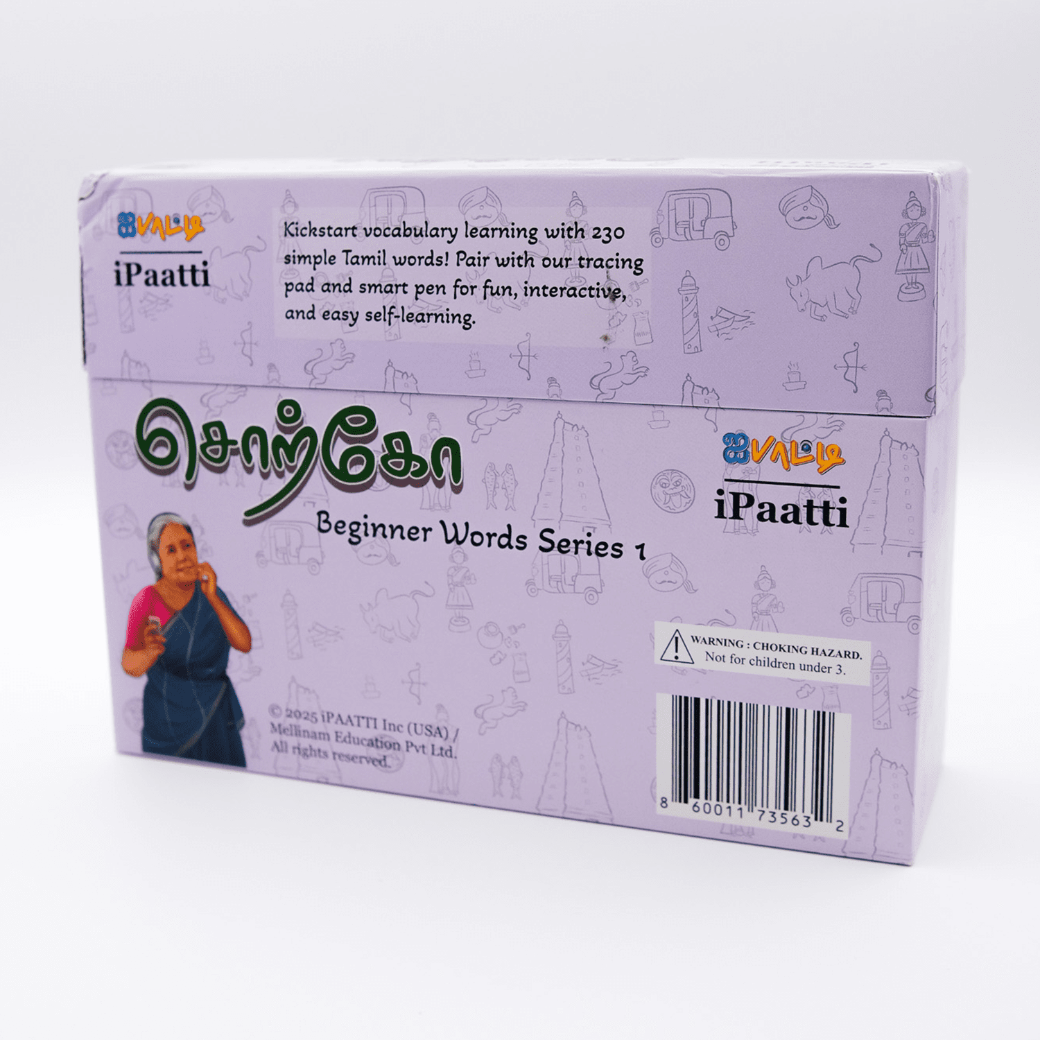 சொற்கோ | Sorko – Traceable Tamil Word Flashcards