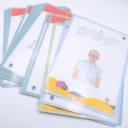 சொற்கோ | Sorko – Traceable Tamil Word Flashcards