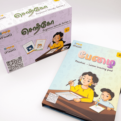 சொற்கோ | Sorko – Traceable Tamil Word Flashcards